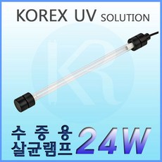 KOREX UV UV코렉스수중용램프24W, 1개