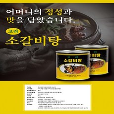 고려 갈비탕 3kg, 1개