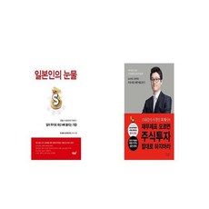 예술가는절대로굶어죽지않는다