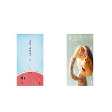 수박수영장