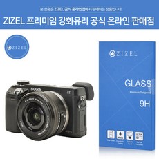소니nex5n