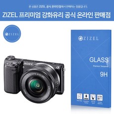 소니nex5n