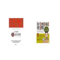 대구신세계아쿠아리움입장권