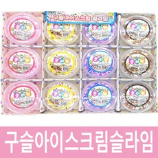 구슬아이스크림바나나스플릿