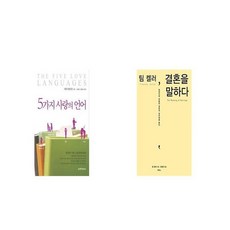 김영하말하다