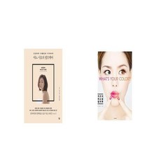 야노 시호의 셀프케어 + 개코의 퍼스널 컬러북 [세트상품]