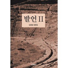 김효은프로레슨