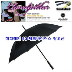 해피레인 60체크바이어스, 검정