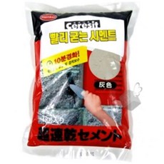 시멘트1포대