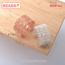 레이스반지