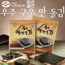 고흥군수협 우주 구운맛 돌김, 20개, 400g