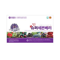 [연세생활건강] 연세 발효 슈퍼세븐베리 (30포) 유산균 장기능강화 변비해결 연세대학교, 30포, 70ml