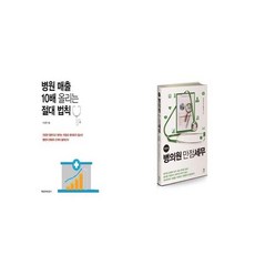 이창호정석10배쉽게배우기