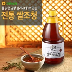 지평농협 물맑은양평 전통쌀 조청 2.5KG, 1개