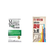 선물시장핸드북