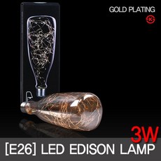 LED에디슨전구 술병은하수 3W 볼타입 E26 디자인램프 KS인증 /GOLD PLATING, 전구색(노란빛), 1