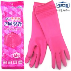 씨엔지고무장갑