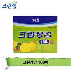 크린랲 크린장갑 100매, 100매입, 5개