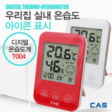카스디지털탕온도계아기곰