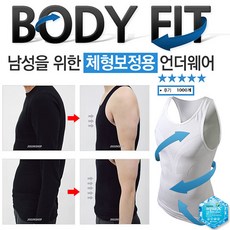 조군샵 체형보정용 보정나시_JG663