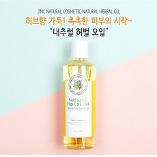 JNC 아로마 허벌 오일 바디오일, 1개, 240ml