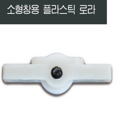 창호시공
