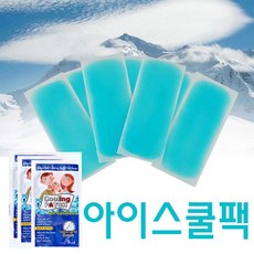 붙이는쿨시트