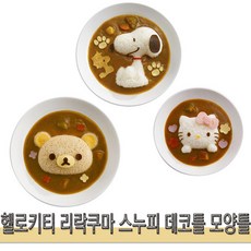 스누피카레