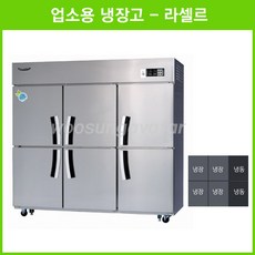 영업용반찬냉장고2칸