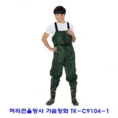 길마트가슴장화