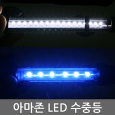 팜파크 LED 수중등 15cm~30cm 모음 어항조명 수족관조명 어항등, 1개