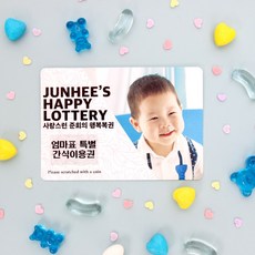 더풋샵상품권
