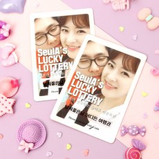 아이템베이상품권