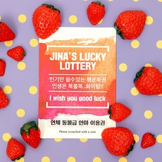 아이템베이상품권