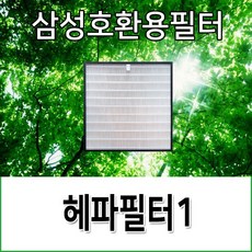 삼성스타일러먼지필터