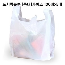 군고구마봉투