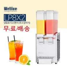 웰아이스