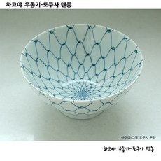 하코야우동