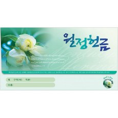 월정식품점