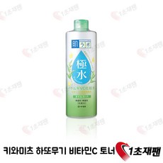 일본화장품브랜드플러스투