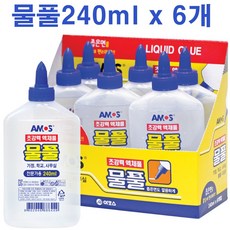 아모스 물풀모음(50 120 240ml 1.2L 2.1L 4L)초저가도전(아이슬라임 베이스), 6개