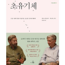 사이언스북스