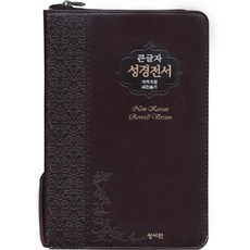 성경250040