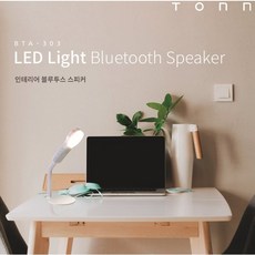 tonn블루투스bat302