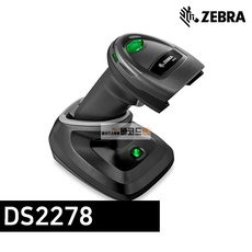 ds2278