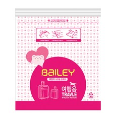 베일리 여행용 다용도 의류 압축팩, 5개, 1개입