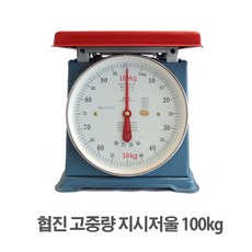 선별저울
