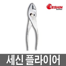 핸슨오토매틱락킹플라이어8인치