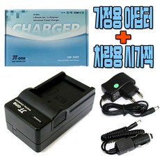 알파5000충전기