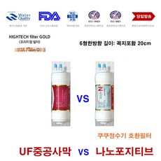 나노포지티브